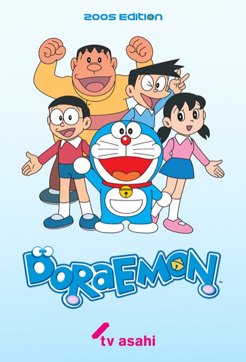 Poster for Doraemon